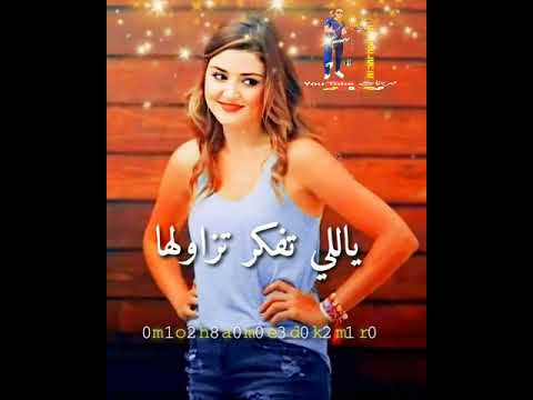 Freefire حبيبتي اللي مفيش منها دا انا ابيع الدنيا عشانها حاله واتس 2021 احمد موزه 