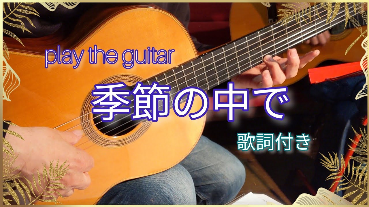 【値段交渉可、廃盤、希少】松山千春　楽譜全集　ギター 値段交渉可、廃盤、希少】松山千春 楽譜全集 ギター - 趣味
