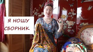 видео: КАК Я ШИЛА  картинка: КАК Я ШИЛА