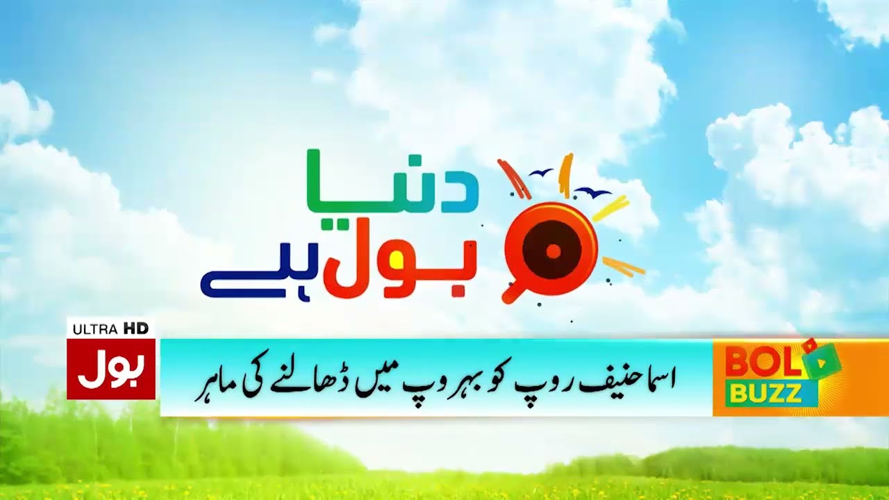 interview at BOL News channel Bol Buzz (Asma Hanif - content creator)