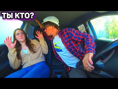 Самая ДОВЕРЧИВАЯ Красавица Пранк в авто и Деньги 😂 Свидание с девушкой и Бизнес 🔥 Сахар Тв прикол