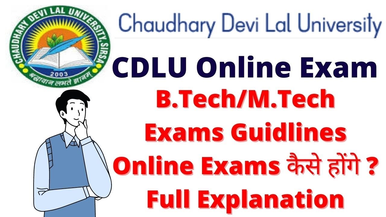 CDLU online exams कैसे दें || Full guidelines for Online exam May/June 2021 