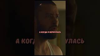 Небось И Колготки Носит #Кино #Фильм #Сериалы #Shorts