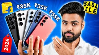Samsung S Series Expected Price in Flipkart SASA LELE Sale 2026 | S25 FE, S25, S25 Ultra, S26 🔥