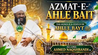Azmat-E-Ahle Bait | Shaan E Ahle Bait | Allama Ahmed Naqshbandi Sb | 9-6-2026 Dungar | Urs E Bagdadi