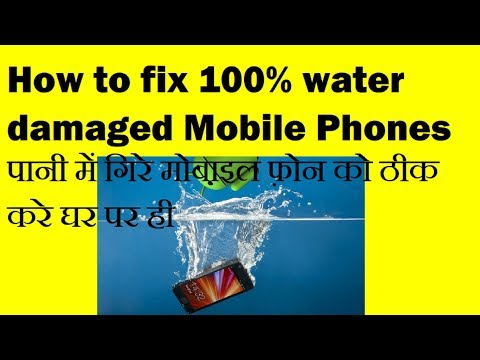 How To Fix 100% Water Damaged Mobile Phones At Home | पानी में गिरे मोबाइल फ़ोन को ठीक करे घर पर ही