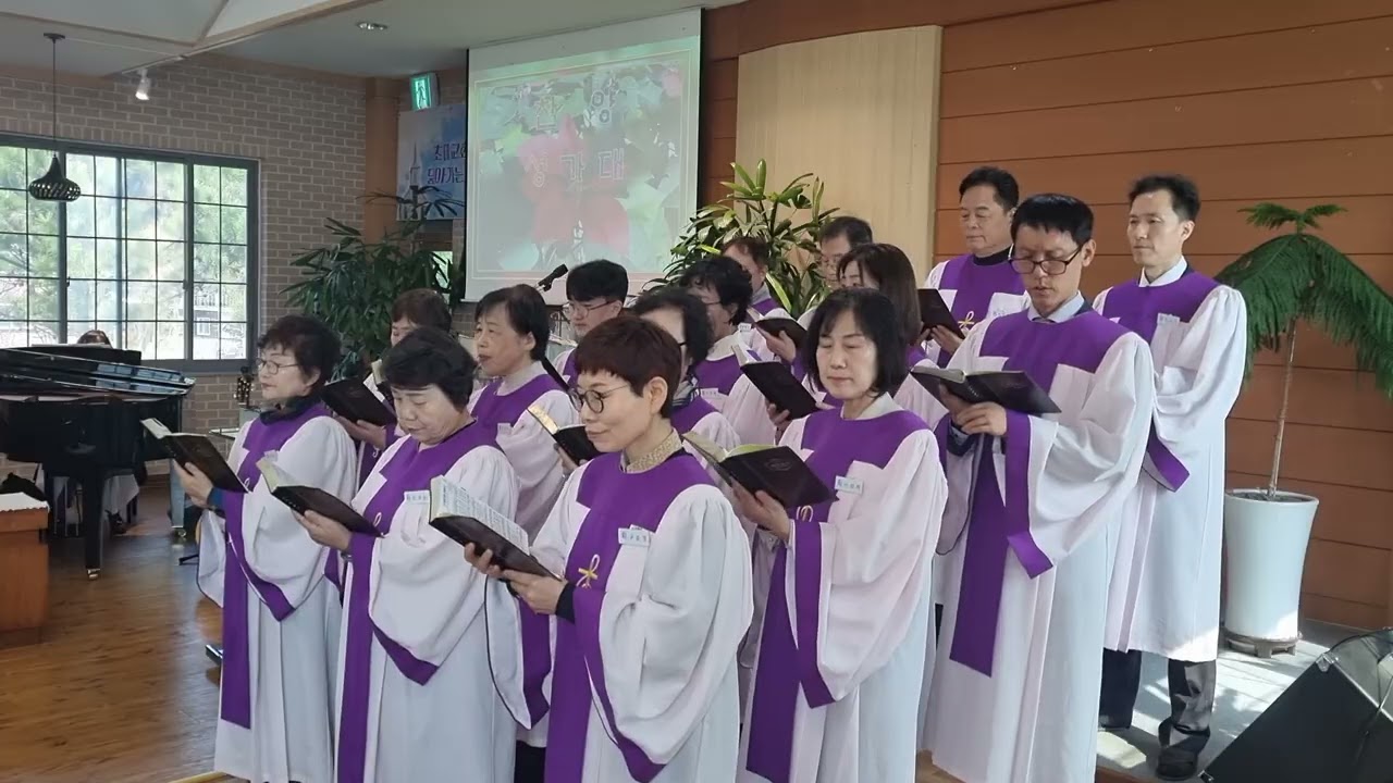 2026년 2월 22일 주일오전예배 성가대 찬양