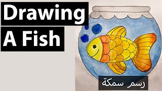 Drawing a Fish step by step - Very easy steps