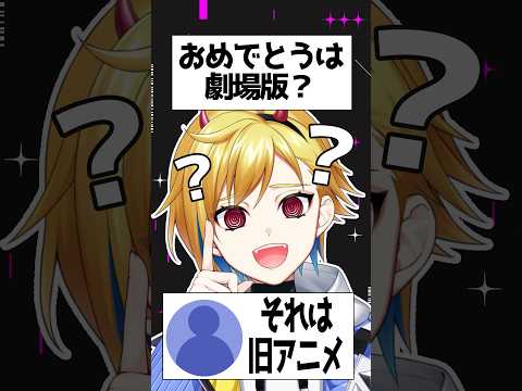 エヴァで混乱するVtuber
