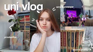 UNI VLOG📚💻: неделя корейского в школе САН, продуктивность, студенческая весна