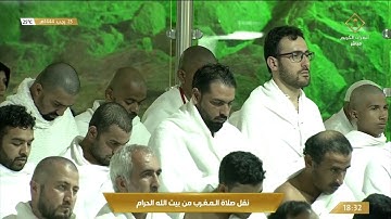 صلاة المغرب من المسجد الحرام بـ #مكة_المكرمة - تلاوة الشيخ د. ياسر بن راشد الدوسري