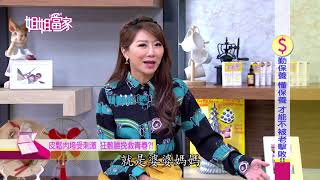 三立台灣台CH29【姐姐當家】#657 勤保養 懂保養 才能不被老擊敗
