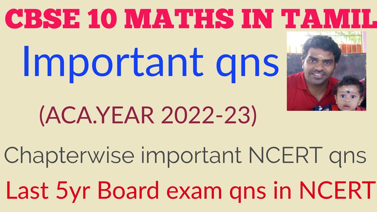CBSE 10 MATHS MOST IMPORTANT QUESTIONS IN NCERT FOR 2023 | Chapterwise ...