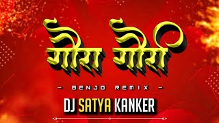 Gaura Gauri | Oringal Benjo Rhythm | Dj Satya Kanker | New Dj Song 2023