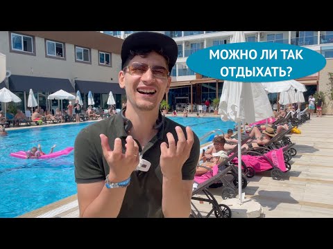 ОТЕЛЬ УМЕЕТ УДИВЛЯТЬ! Отдых 2023 | Обзор SUN STAR RESORT 5* Алания Турция