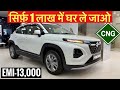 New 2026 Maruti Suzuki Fronx Delta CNG On Road Price | EMI, Loan, Down Payment &amp; Full Details
