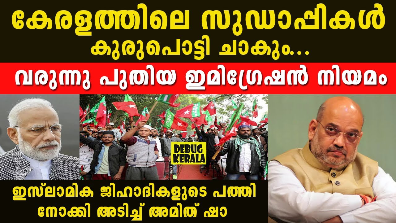 Malayalam News New malayalam-news-new