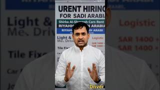 Saudi Arabia Driver Interview &amp; Selection Process | Light &amp; Medium Driver Jobs #2026