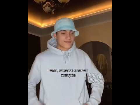 топ