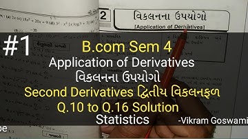#1 Application of Derivatives વિકલનના ઉપયોગો | Second Derivatives | B.com Sem 4 | Statistics