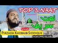 Top 3 Naat Pirzada Khobaib Siddique نعت سريف New Islamic Naat Naat Sharif