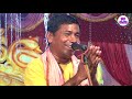 Shyamsundar Das Kirtan 2018//কোলির ধর্ম লীলা কীর্তন //PART 1 Mp3 Song