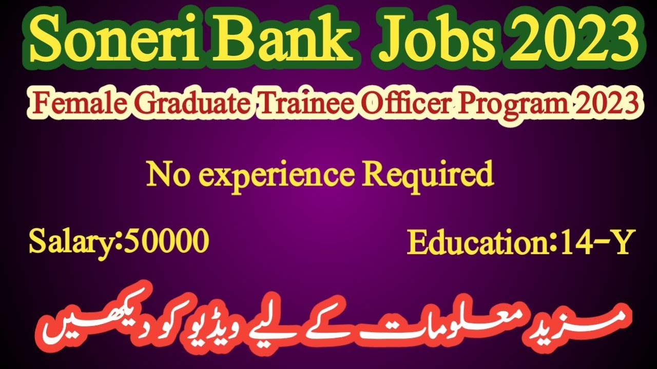 Soneri Bank Jobs 2023 Online Applyhow to online apply in bank jobs