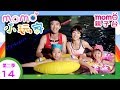 M O M O小玩家 S2 台中 另類的大自然之旅 第14集 擠羊奶餵小羊 蜜蜂故事館 紙箱王 戶外活動 郊遊景點 自然風景 跟著哥姐出去玩 親子同遊 電視節目 親子台 官方HD版 Momokids M O M O小玩家 S2 台中 另類的大自然之旅 第14集 擠羊奶餵小羊 蜜蜂故事館 紙箱王 戶外活動 郊遊景點 自然風景 跟著哥姐出去玩 親子同遊 電視節目 親子台 官方HD版 Momokids