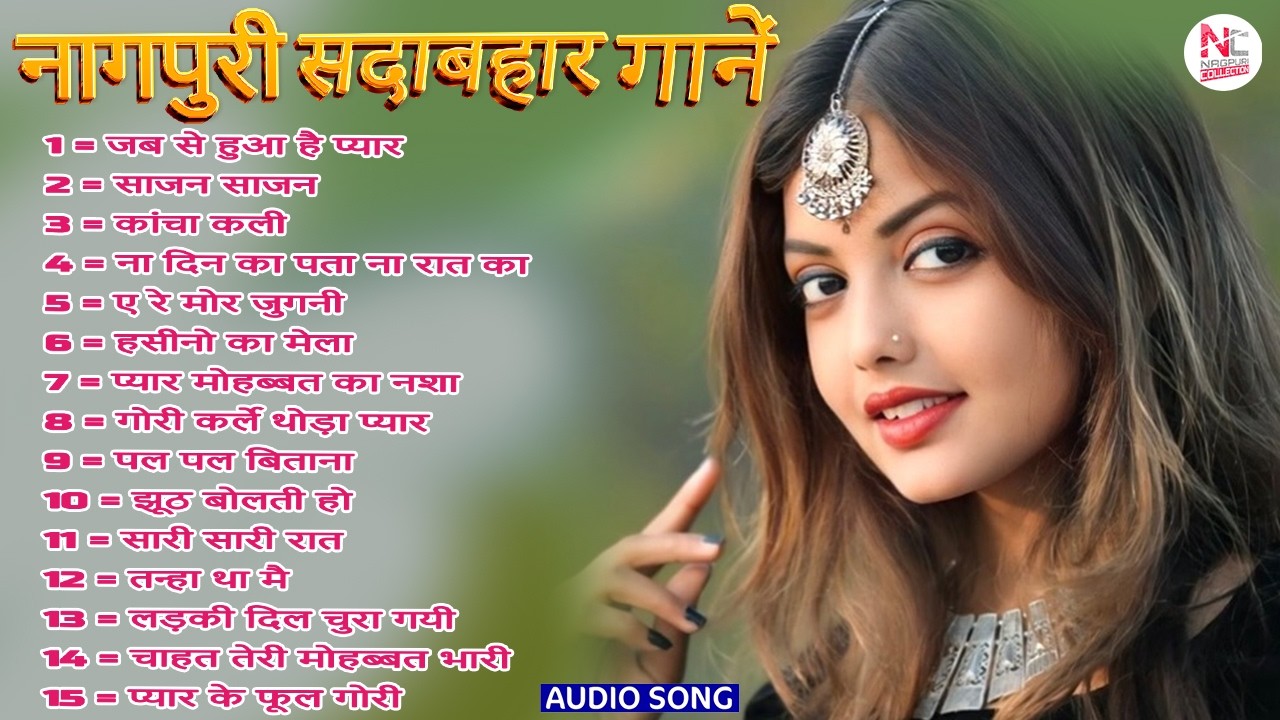 Jab Se Huwa Hai Pyar | New Nagpuri Nonstop Song 2026 | Singer Ignesh Kumar & Suman Gupta | Superhit