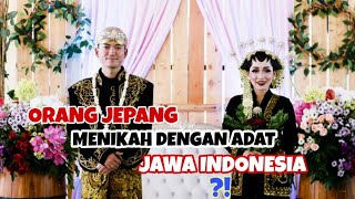 (Japanese Sub) Orang Jepang menikah dengan ADAT JAWA INDONESIA ! ジャワ式の結婚式 !