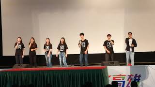 校園演出易燃易爆炸 1080618
