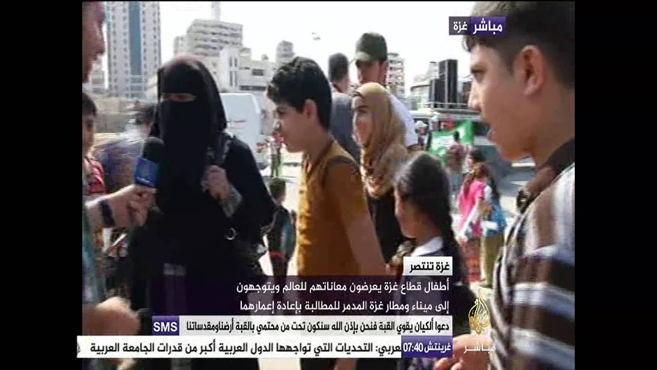 معاناة أطفال غزة بعد العدوان الإسرائيلي على القطاع