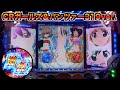 CRガールズ&パンツァー 319ver.】開始すぐに熱い展開！！ - YouTube
