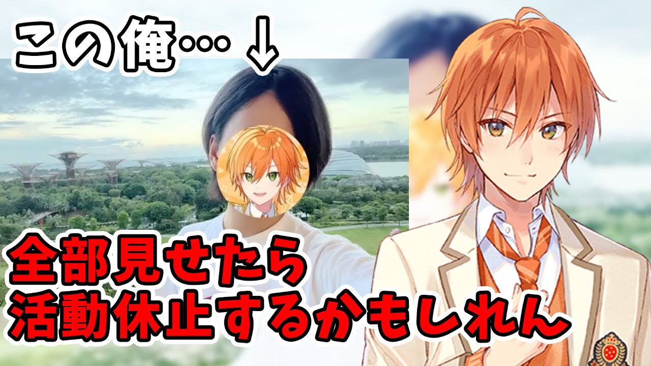 ジェルくん活動人生終了!? 顔が全て見えてしまう【すとぷり文字