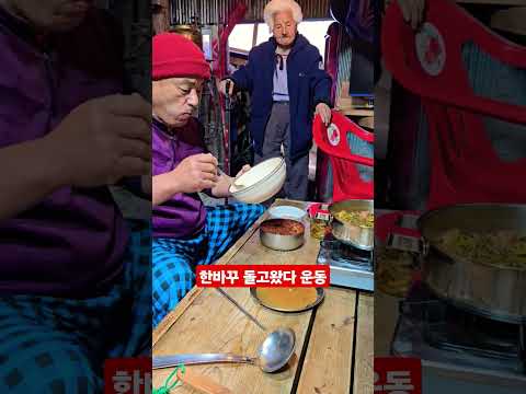밥먹는데 <strong>울엄마</strong> 운동하고 오심 ᆢ