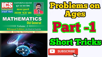 Problems on Ages chapter ics math notes solution Part -1(1 to 15) sum solution with easy tricks