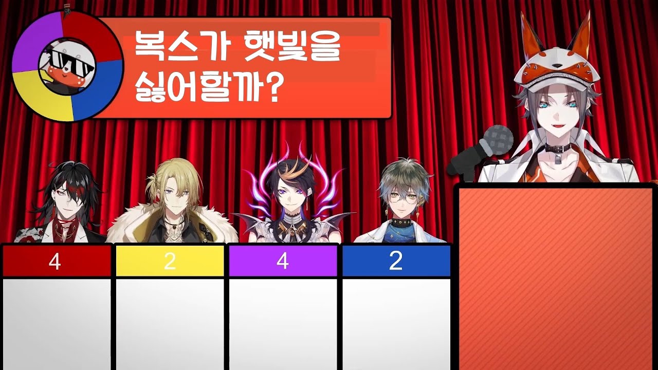 복스가 햇빛을 싫어할까? 【니지산지 EN / 럭시엠 (복스 아쿠마&미스타 리아스&아이크 이브랜드&루카 카네시로&슈 야미노)】