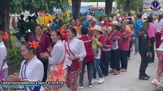 กิจกรรมชักพระสืบสานประเพณีชาวใต้ อ.รือเสาะ จว.นราธิวาส