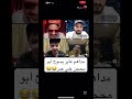 مداهم لايفات المشاهير مداهم777 ضحك اكسبلور 