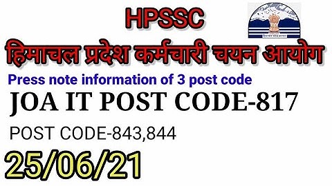 public note JOA IT post code-817, 843,844,HPSSC, 25/06/21