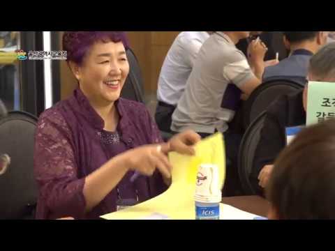 2019 정책리더 워크숍