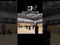 【試合】コ。元玉竜旗ベスト8から高校13年振りの勝利 #剣道あるある
