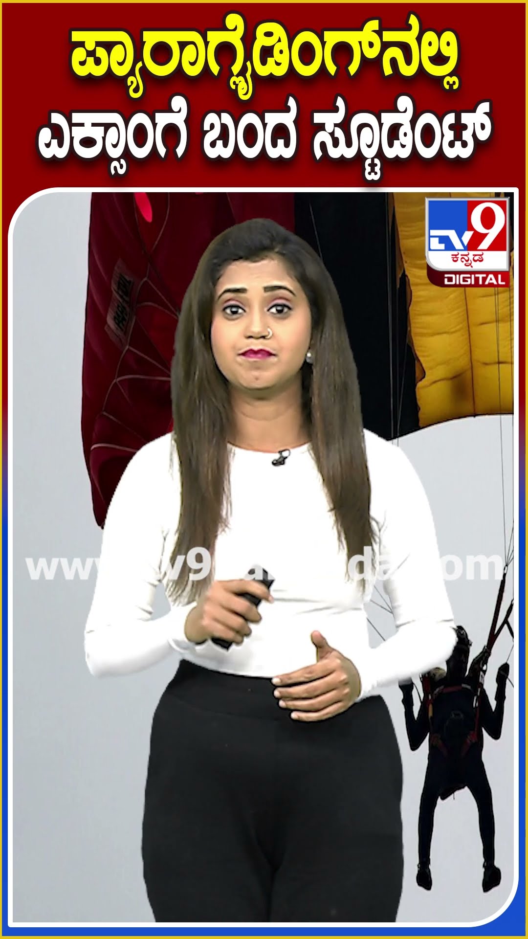 ಟ್ರಾಫಿಕ್ ತಪ್ಪಿಸಿಕೊಳ್ಳಲು ವಿದ್ಯಾರ್ಥಿ ಪ್ಯಾರಾಗ್ಲೈಡಿಂಗ್ ? #StudentParagliding #Tv9D