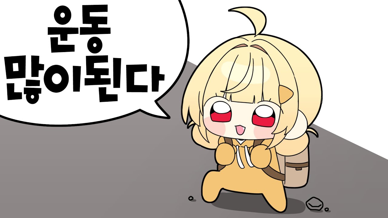 등산게임 Cairn 찍먹