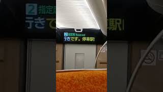 HC85系 特急「ひだ」アルプスの牧場 始発・終着駅ver.