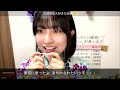 久留島優果(くるしま ゆうか)「偶然の答え」櫻坂46 の動画、YouTube動画。