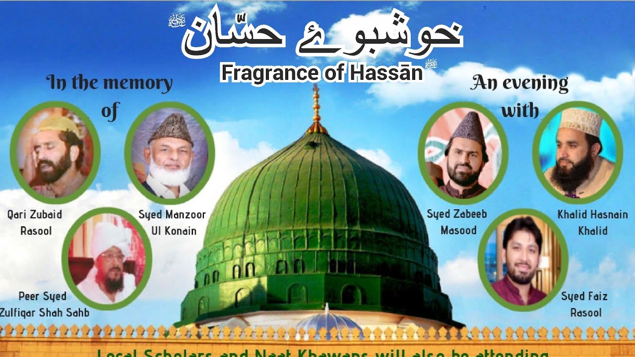 Milad Un Nabi Mehfil, Brierfield, with Syed Zabeeb Masood and Khalid Hasnain Khalid 2018