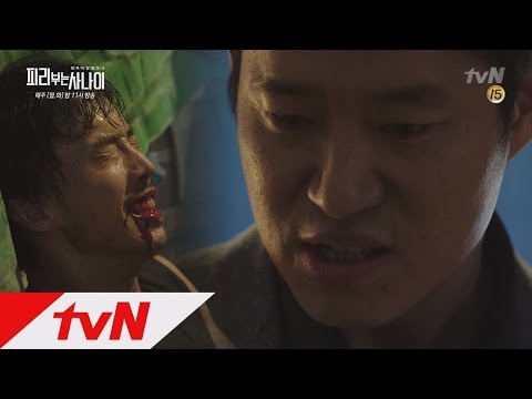 Pied Piper 유준상 분노! 모든 걸 망친 정수경에 폭력 160412 EP.12