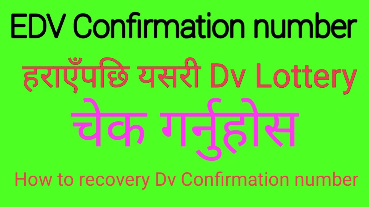 Forgot/lost my confirmation number for DV lottery how to check dv result 2021