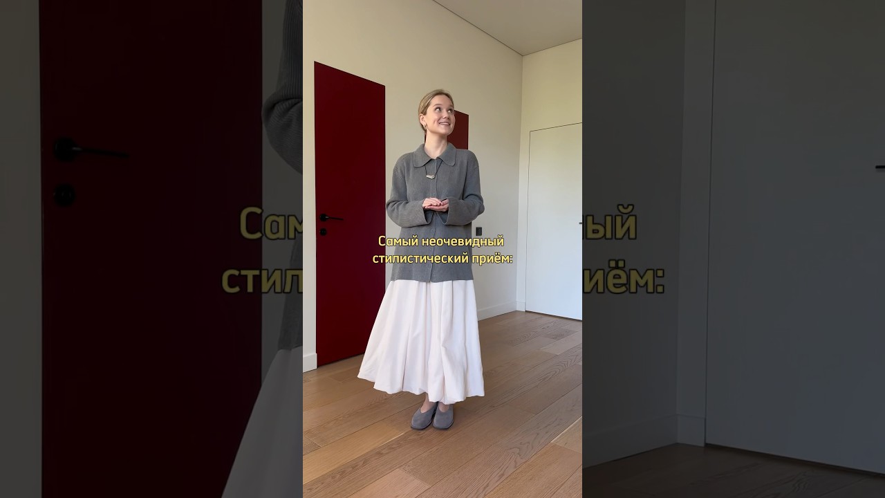 Канал о моде, который поможет сделать ваши образы интереснее, присоединяетесь! 